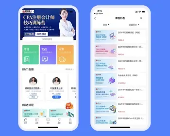 教育系统原生APP，在线教育，K12系统、课程培训系统、早教系统