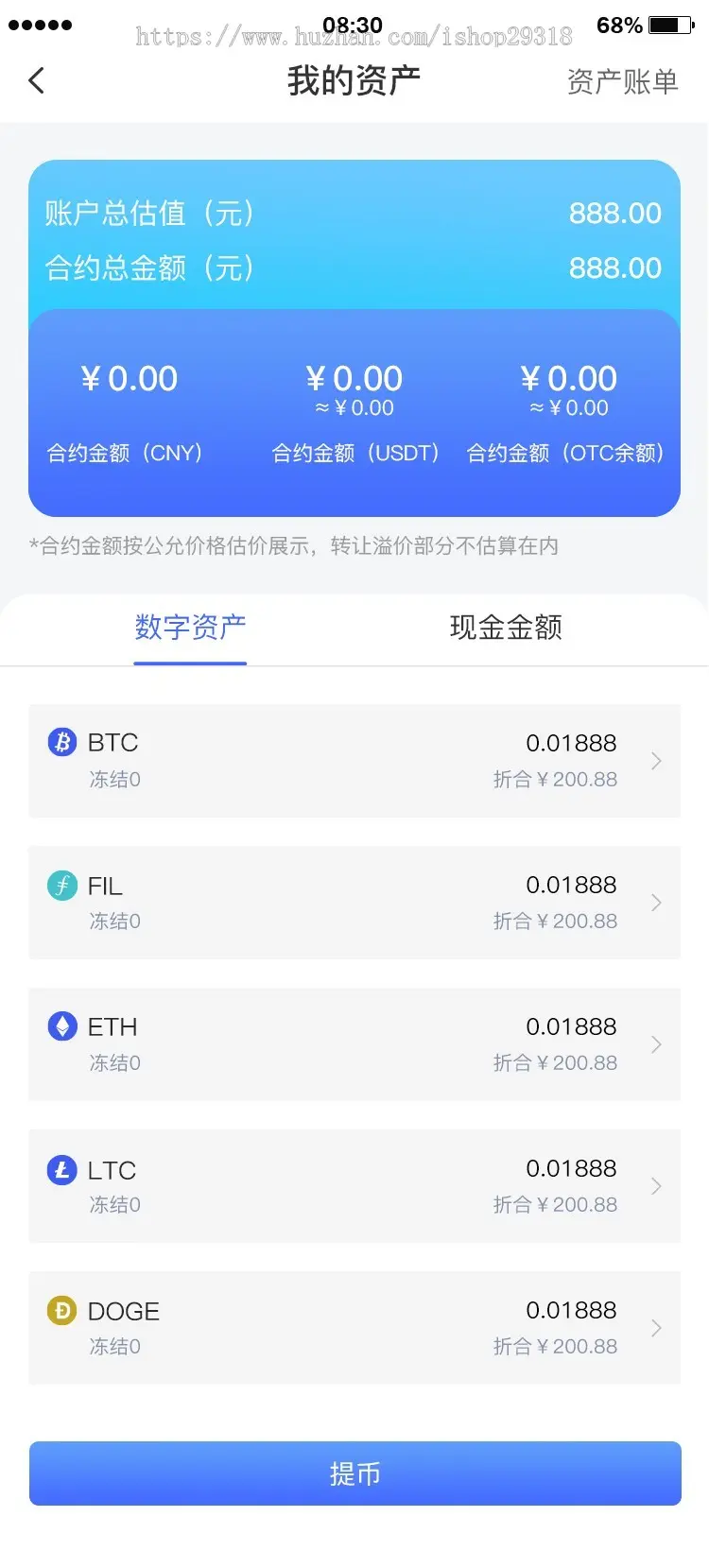 IPFS、Chia、ETH、Bzz 分币系统云算力平台