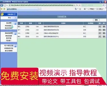 【毕设】asp.net481交通集团教育培训中心网站驾校教育培训中心网站毕业设计