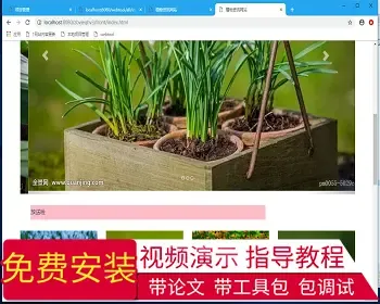 【毕设】jsp2166校园共享图书系统springmvc+html5毕业设计