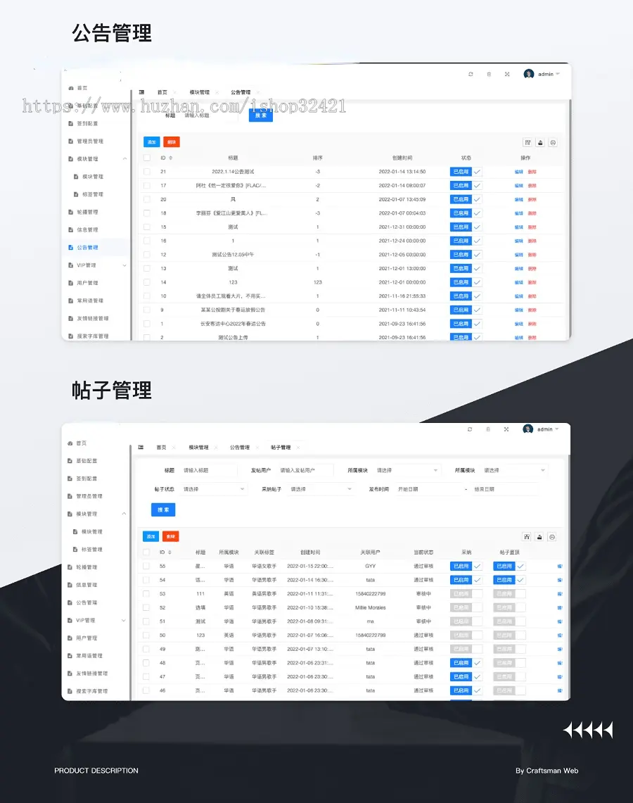 音乐磁场源码音乐下载网站源码 音乐合伙人网站程序