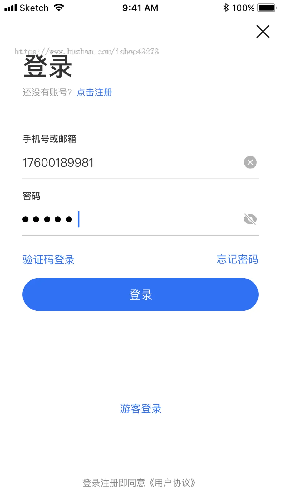 多城市跑腿/多语言同城跑腿配送APP源码/帮取帮买帮送配送任务/商家入驻/后台调度派单