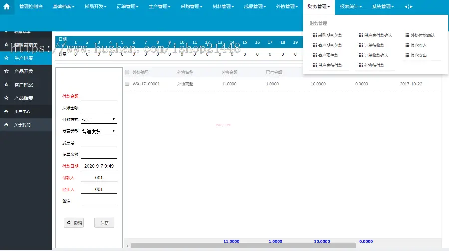 asp.net企业erp管理系统源码提供定制开发