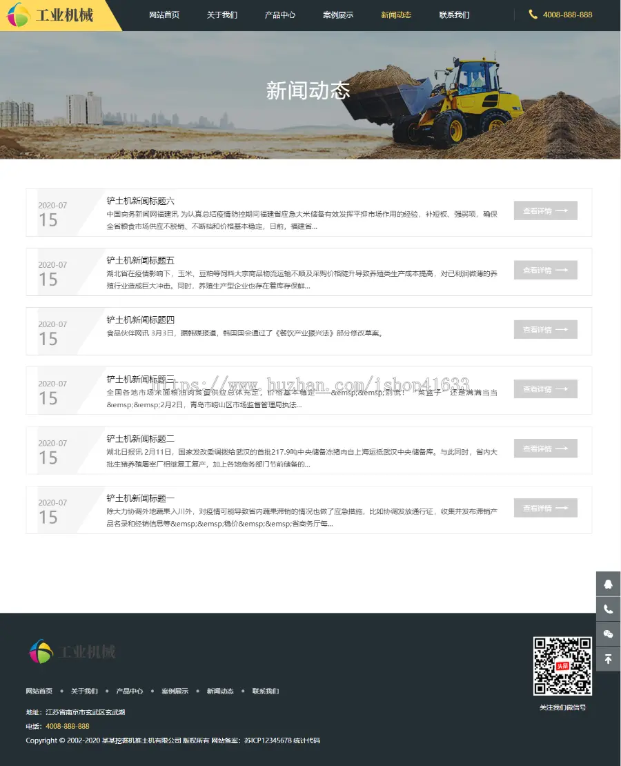 帝国cms7.5企业公司工作室网站源码帝国CMS模板整站HTML5响应式自适应手机整站源码