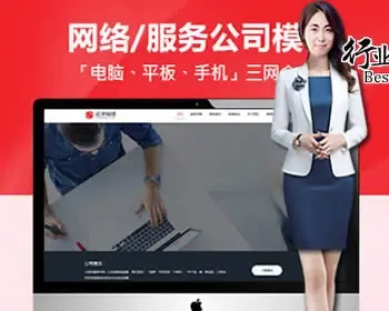 【全站演示-自动发货-"0"差评】广告品牌策划名片LOGO】优化结构利于SEO排名