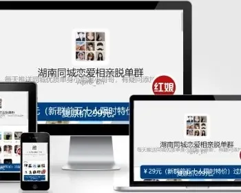 Thinkphp付费入群独立版源码/支持代理商防封模式/九块九进群付费知识变现系统