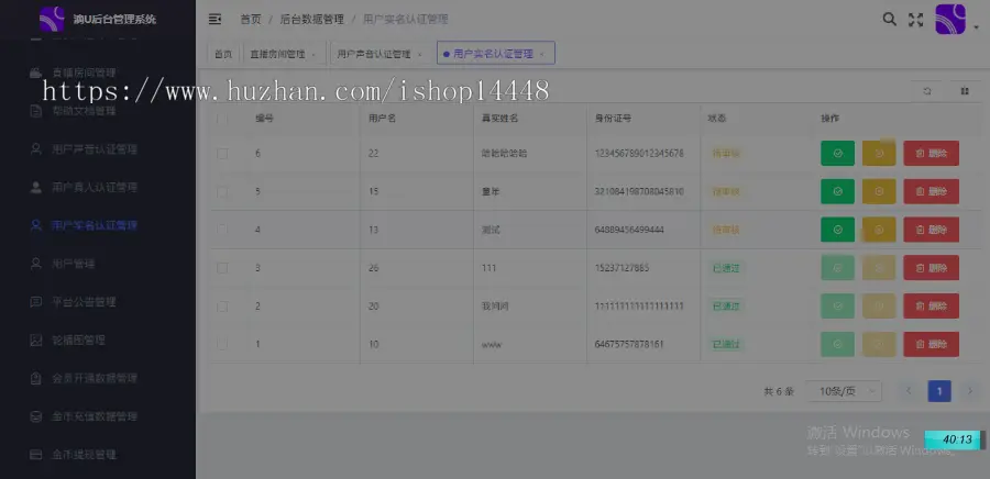 直播交友语音文字聊天app开发 动态朋友圈守护同城交友app小程序开发源码出售