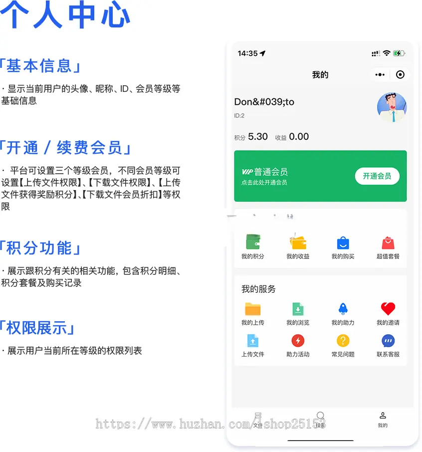 【全程售后】资料下载小程序知识库文库文件文档ppt付费下载考试资料小程序