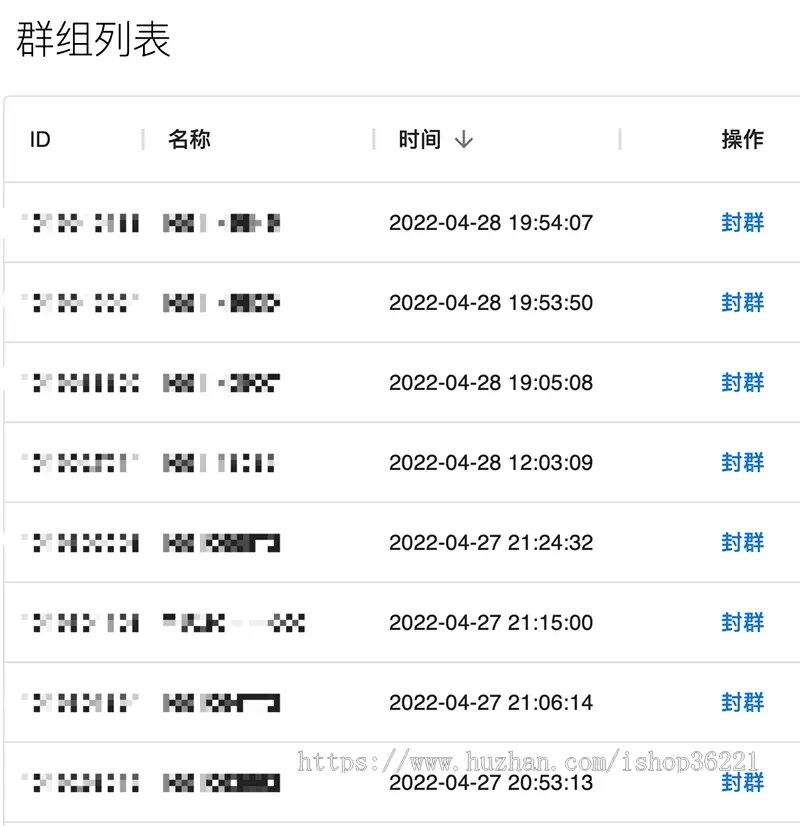 IM即时通讯APP在线单聊群聊音视频通话红包转账双端搭建