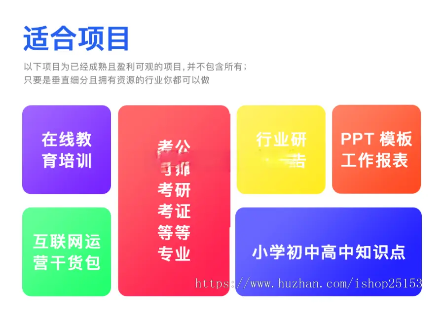 【全程售后】资料下载小程序知识库文库文件文档ppt付费下载考试资料小程序