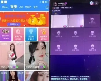 全新直播APP软件源码手机多人语音视频聊天软件一对一视频源码语音视频直播交友程序