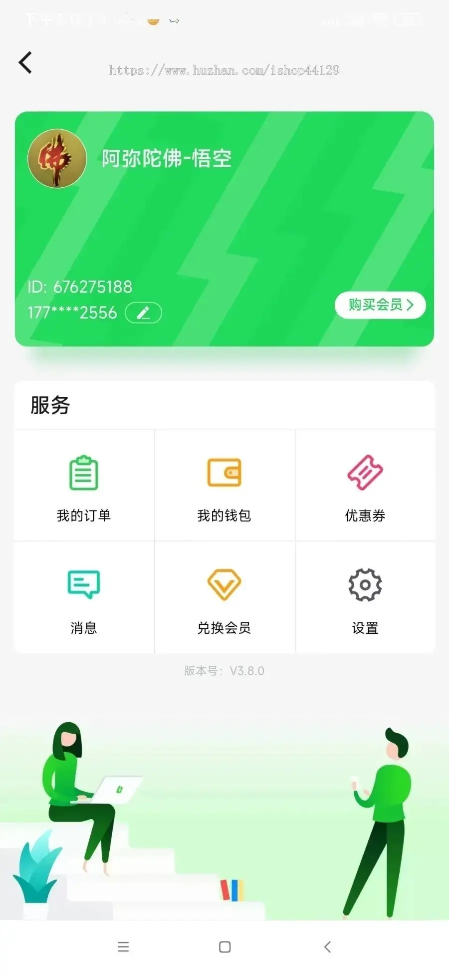 共享充电宝app开发 共享手机自助充电移动电源app小程序设计制作开发源码出售