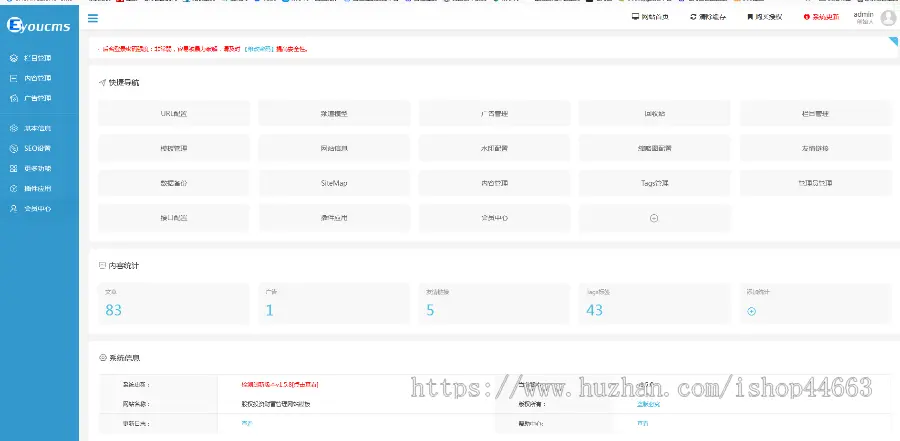 易优eyoucms模版 响应式进出口贸易公司网站模板