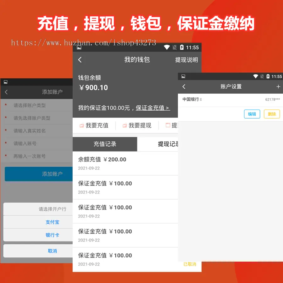 游戏代练APP源码/游戏伴侣源码/游戏代练源码/任务APP源码/接单发单下单