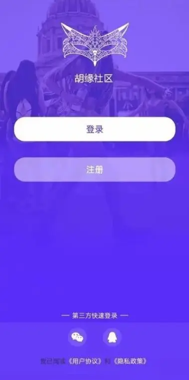 仿陌陌soul附近社交近人婚恋相亲APP