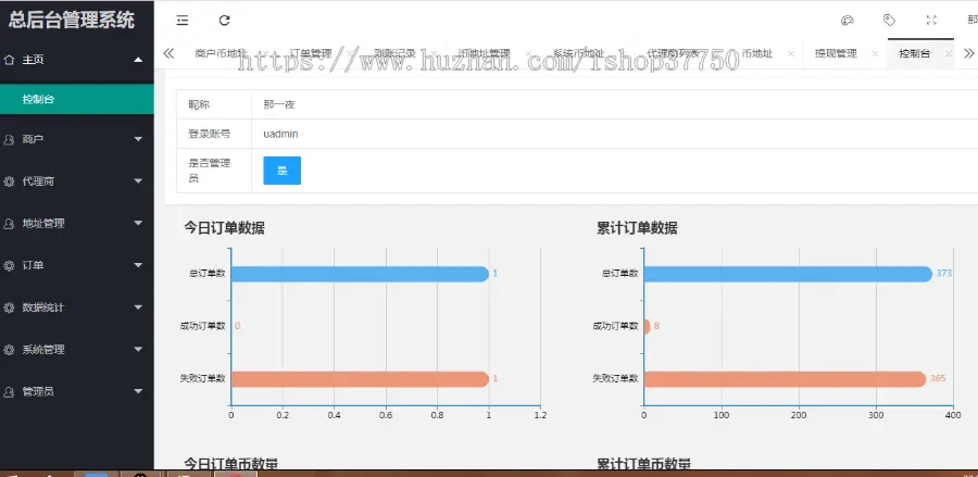 区块链\三方支付系统\erc20币对接\TRC20币对接\usdt钱包对接\dapp钱包授权系统