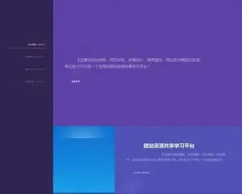 优雅炫彩侧边响应式企业展示通用织梦dedecms模板自适应