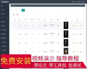 【毕设】jspssm517Springboot的疫情网课管理系统毕业设计