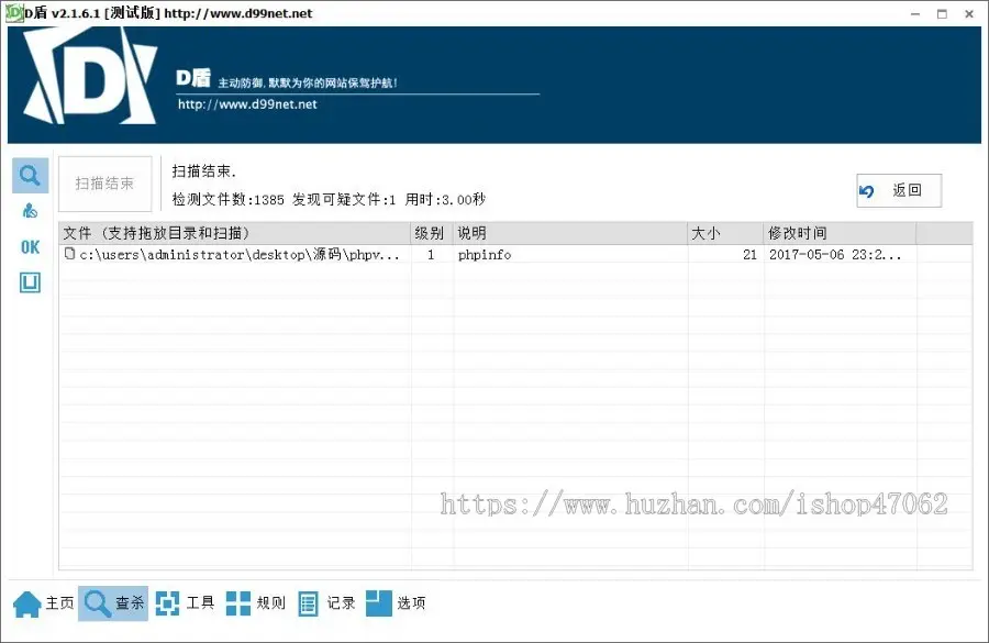 App软件网络授权验证带支付卡密充值卡系统源码thinkPHP