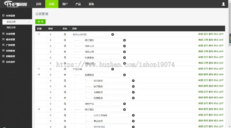 金融行业企业官网金融公司企业网站_高端大气响应式官网展示PC+移动端