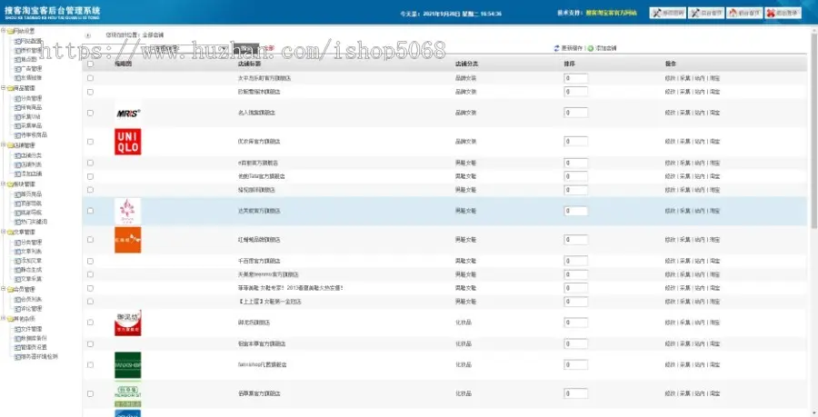 新版淘宝客网站源码php程序搜客淘宝客源码淘客系统淘点金整站源码带手机端含测试数据