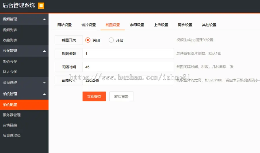 新版PHP多媒体云盘系统云切片网盘支持多服务器切片系统带视频安装调试教程源码