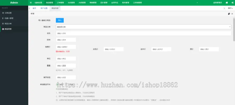 健身连锁店版小程序课程入会预约零基础入门减脂塑形等源码