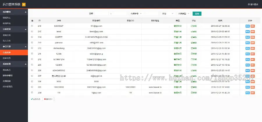 社交短视频直播+区块链软件系统，原生APPJAVA语言开发