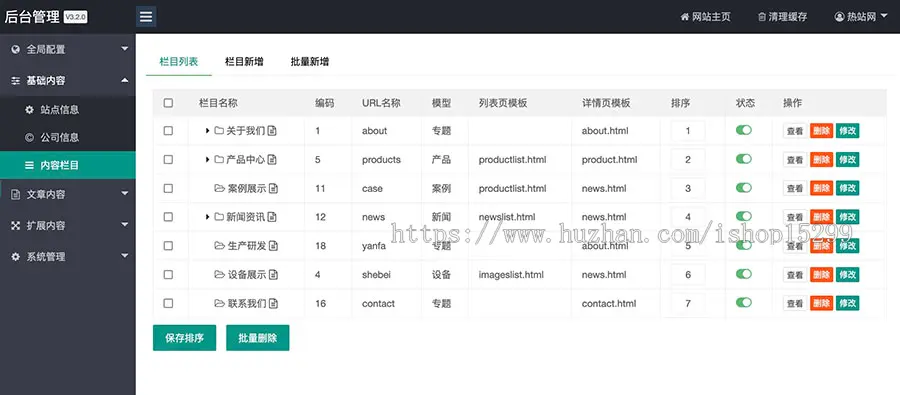 （带手机端）袜子生产棉制品网站模板 定制针织袜业类网站源码