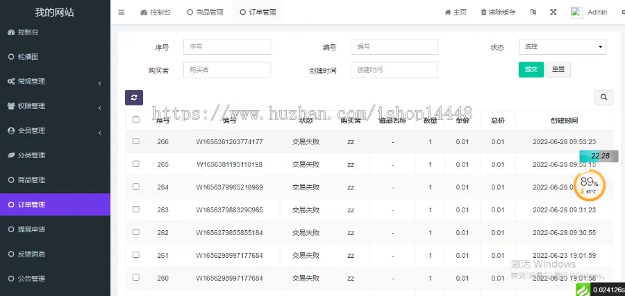 NFT数字藏品app定制开发 数字艺术品限量发售平台带邀请回购提现app小程序制作源码出售