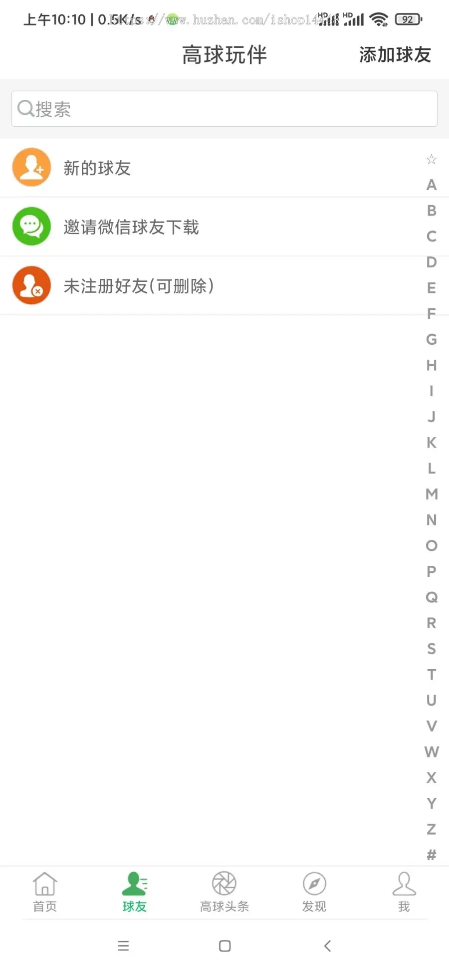 高球玩伴app开发 高尔夫在线约球场地预约周边产品商城app小程序设计制作开发源码出售