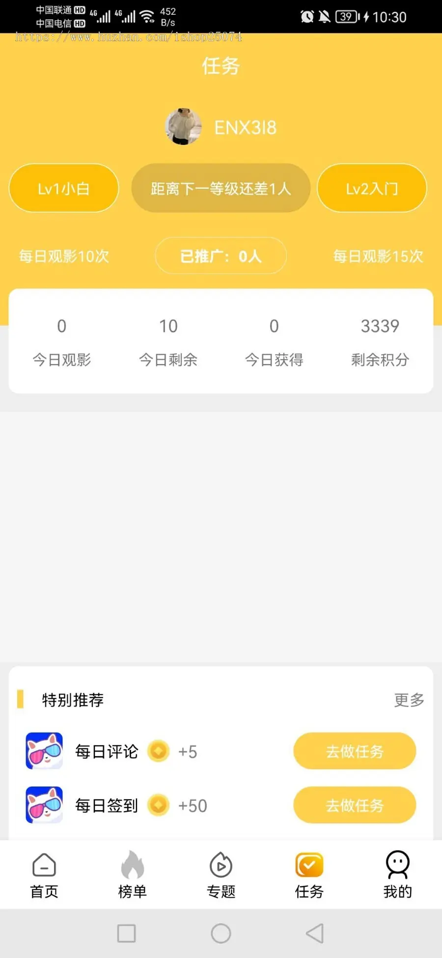 仿萝卜视频/影视APP/新UI影视APP/原生源码安卓影视app/可定制影视APP/安卓影视app