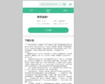 2022百度下载站泛目录站群