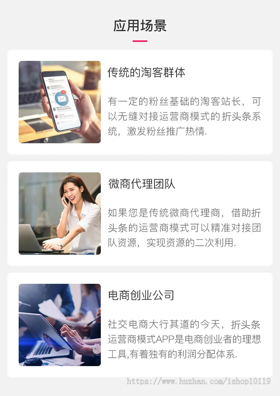 淘宝客cms外卖返利优惠券商城小程序公众号返利机器人代理系统共享APP