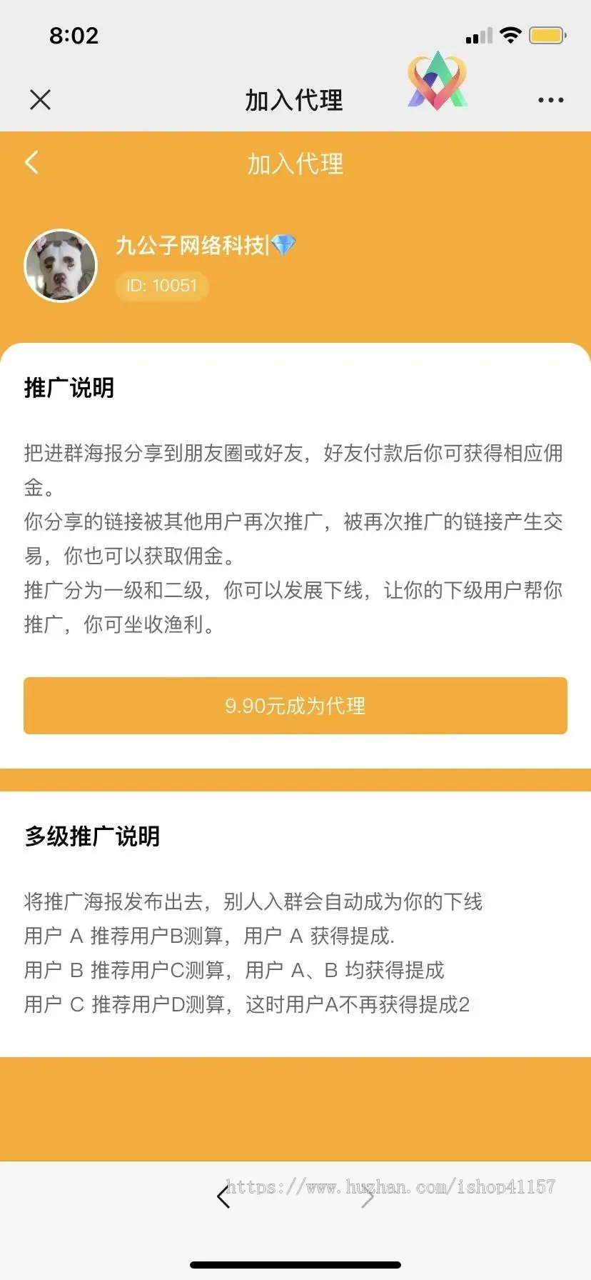 新版微社群微信付费入群vip社群空间站带分销付费进群群裂变九块九付费进群源码