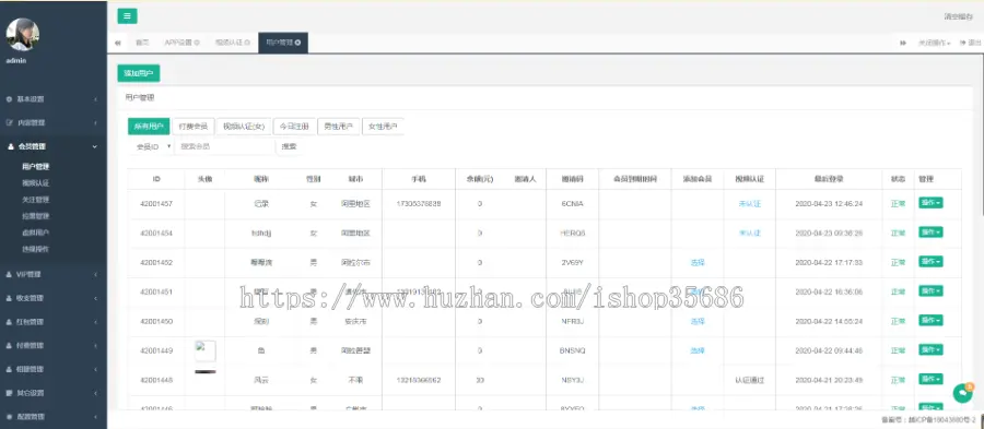 相亲交友连麦游戏付费面具公园比心红娘聊天源码交友电台