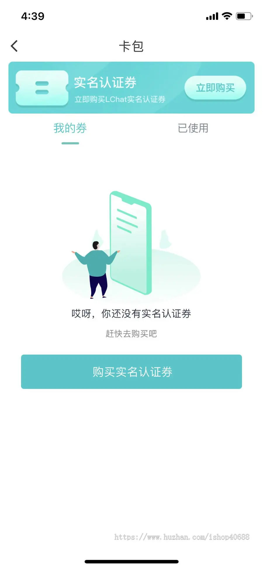 即时通讯APP源码社交聊天软件原生APP源码支持单聊群聊音视频、交友、IM新版聊天红包全