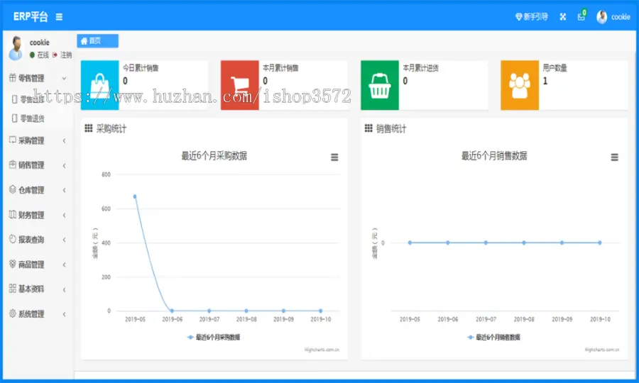 SpringBoot高校体质检测平台源码带本地搭建教程