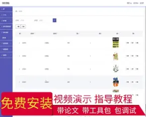 【毕设】jspssm529Springboot垃圾分类网站毕业设计