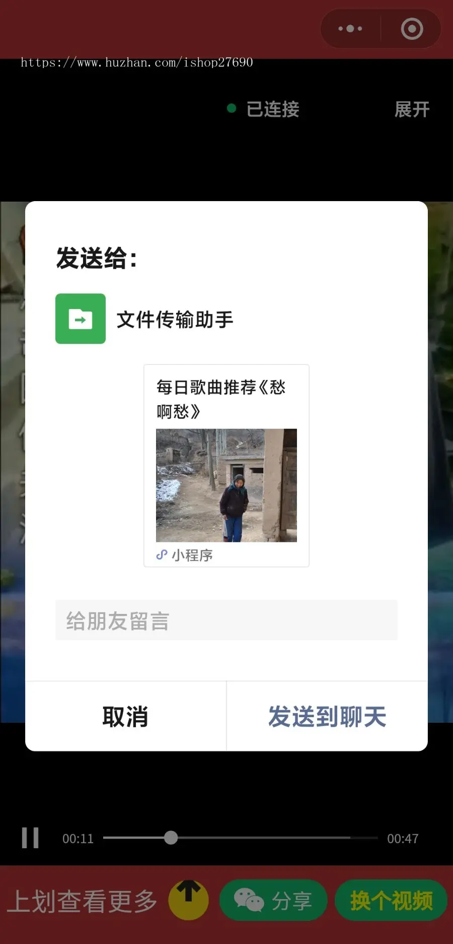 老人疯狂裂变引流视频推广微信小程序源码支持定时流量主裂变源码引流源码小视频源码