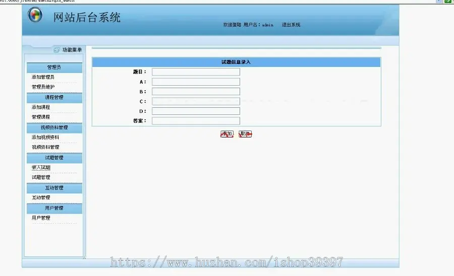 【毕设】jsp684软件工程课程教学网站mysql毕业设计