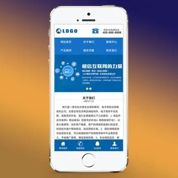 （独立手机版）蓝色营销型网络公司手机网站模板 通用企业网站wap网站源码