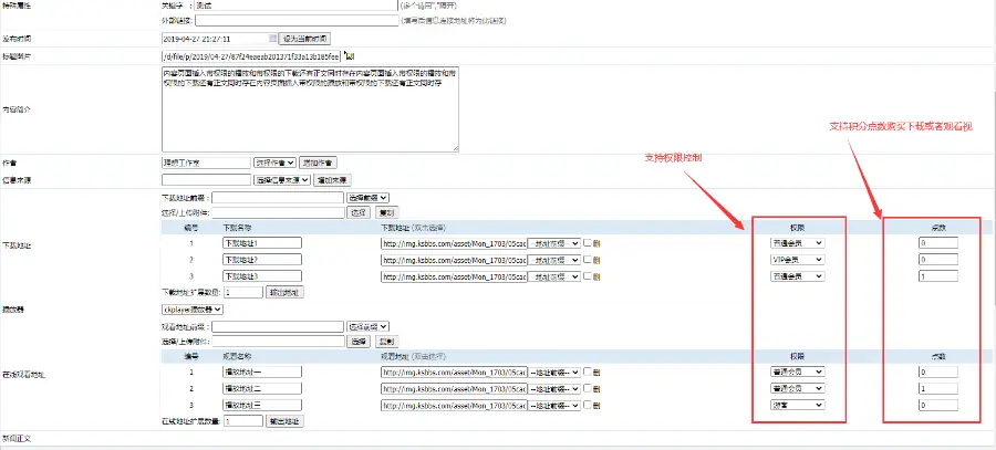 帝国CMS资讯博客自适应手机HTML5整站模板