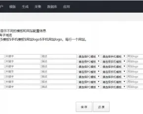 苹果cmsV10站群功能插件+附加使用教程