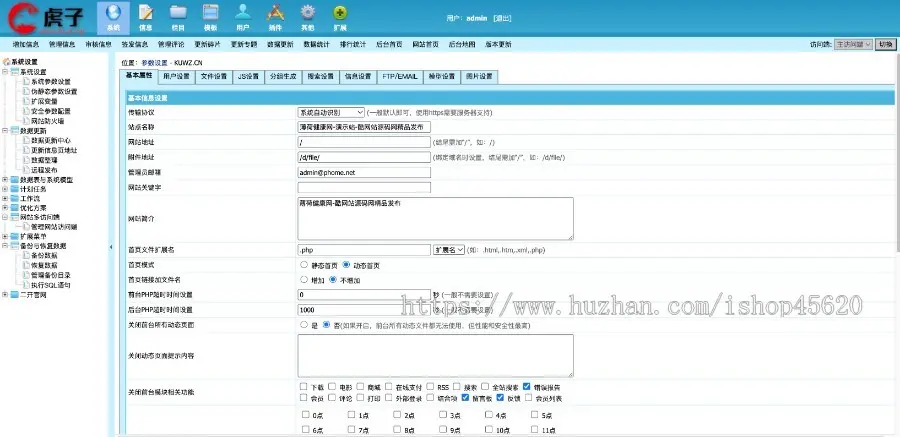 帝国CMS7.5仿薄荷健康绿色清新两性健康养生知识门户网站源码 带手机版