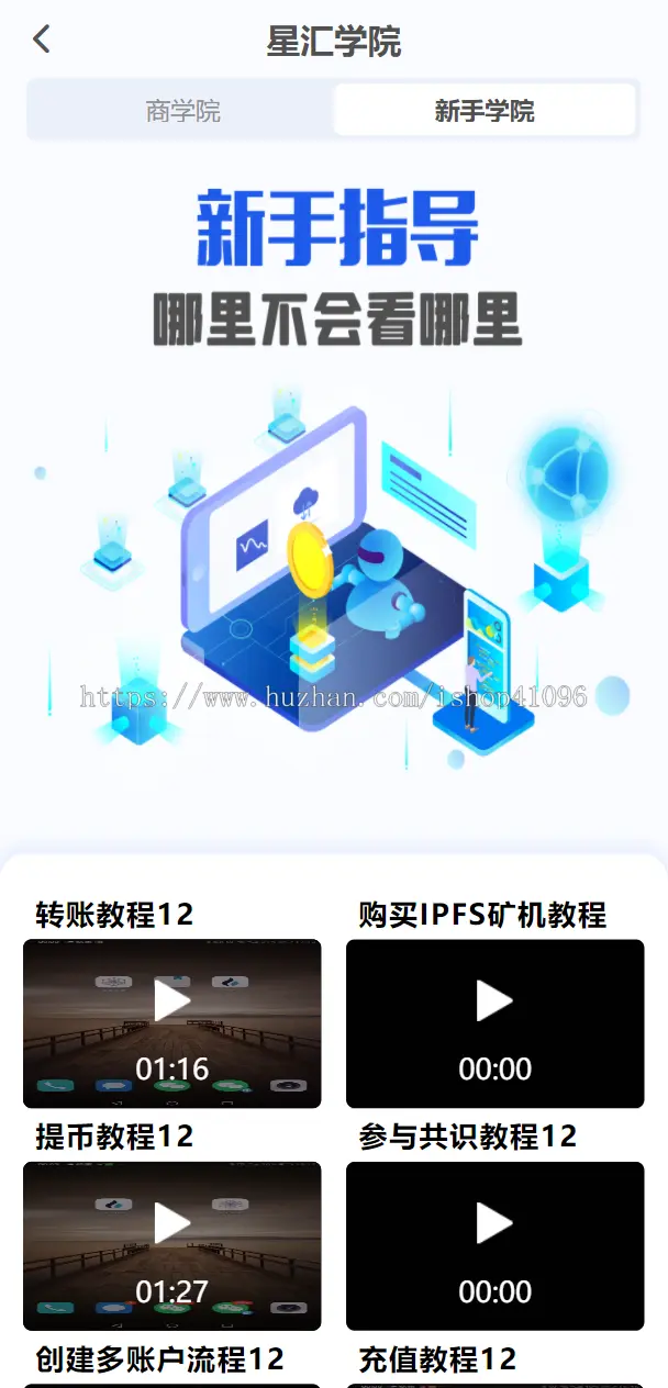 共识,FIB,泰山众筹,独角兽,IPFS,FIL