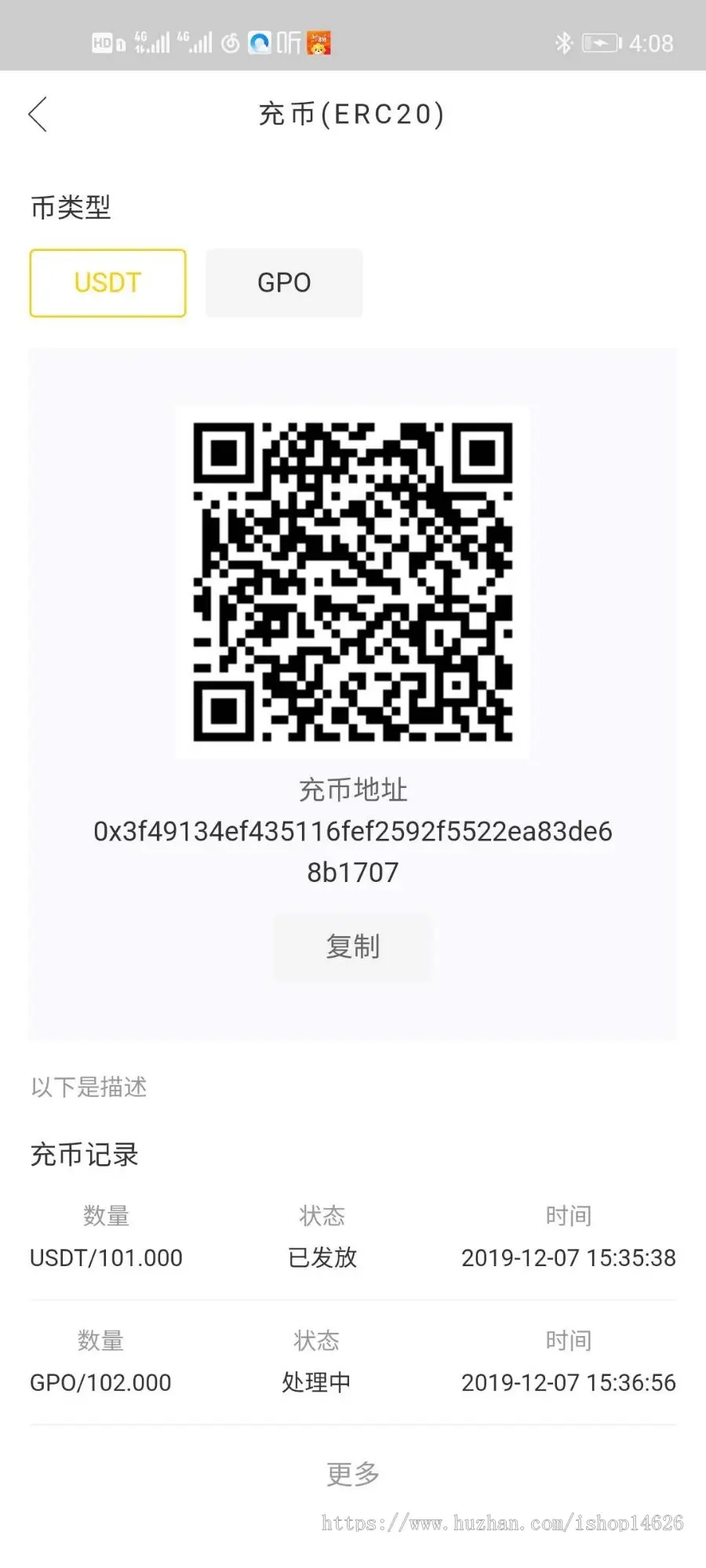 gpo,galaxypool,银河矿池,yta,yotta,filecoin,算力商城 