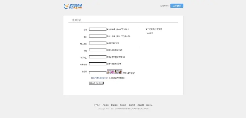 友价二开版源码交易平台后台重新设计优化模板优化商品列表