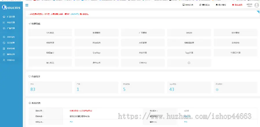 易优eyoucms模版 营销型豆浆机料理机网站模板