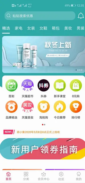 原生态可运营tb客APP源码开源私有化部署（可二次开发+含全套开发文档）